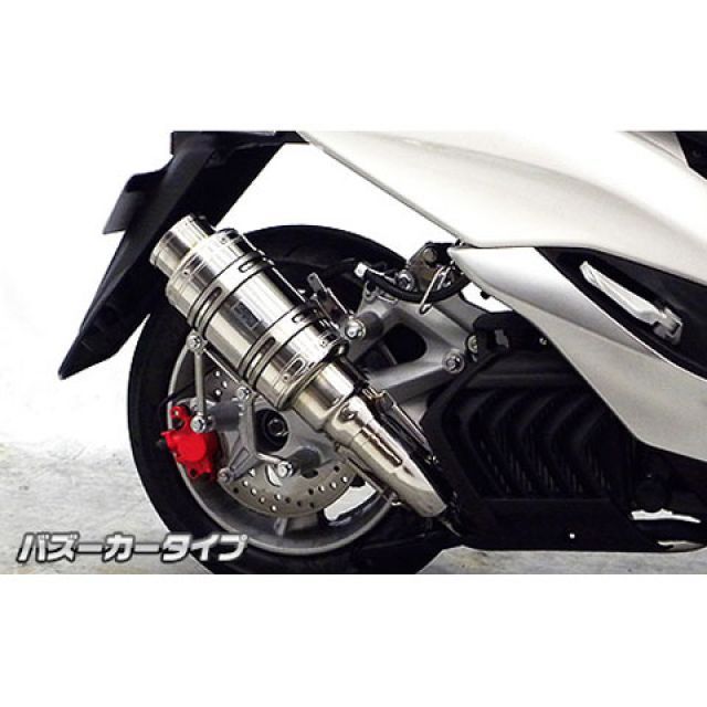 WirusWin マジェスティS(SMAX)用 アトミックショートマフラー バズーカータイプ オプション なし ウイルズウィン マフラー本体 マジェスティS|パークアップ 店