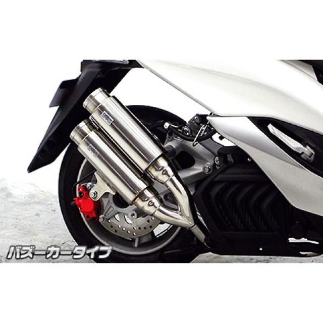 WirusWin マジェスティS（SMAX）用 アトミックツインマフラー バズーカータイプ オプション なし ウイルズウィン マフラー本体 マジェスティS｜パークアップ 店