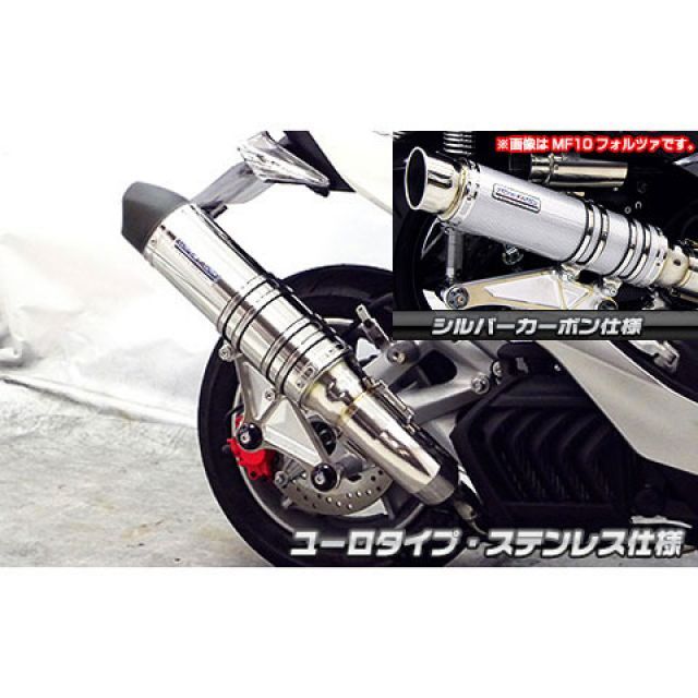 WirusWin マジェスティS(SMAX)用 アルティメットマフラー ユーロタイプ(キャタライザー標準装備) サイレンサー シルバーカーボン仕様 ウイルズウィン マフラー本体 マジェスティS|パークアップ 店