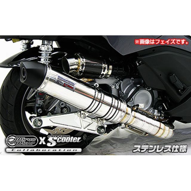 WirusWin マジェスティS(SMAX)用 ビートイットマフラー(キャタライザー内蔵) サイレンサー ステンレス仕様 ウイルズウィン マフラー本体 マジェスティS|パークアップ 店