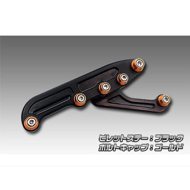 ウイルズウィン ズーマーX ズーマーX用 アルミビレットステー シルバーバージョン カラー