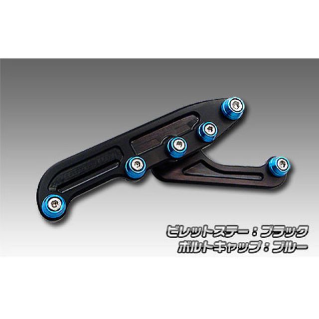 WirusWin ズーマーX用 アルミビレットステー シルバーバージョン カラー ブラック ボルトキャップ ブルー ウイルズウィン マフラーステー・バンド ズーマーX