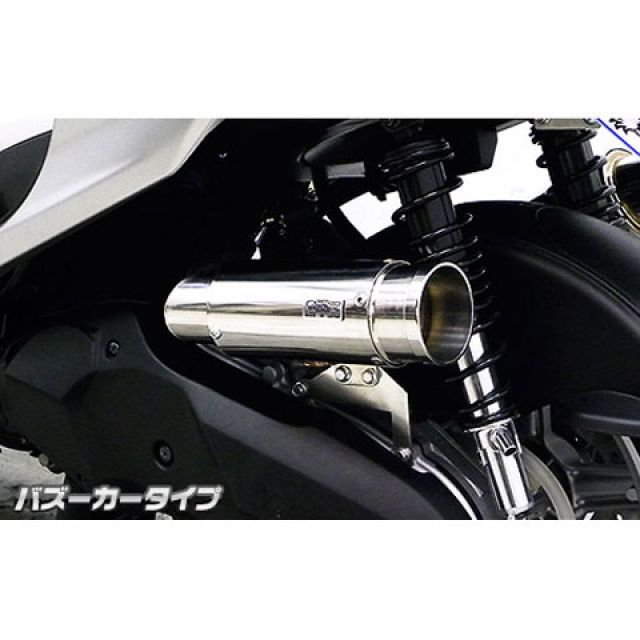 WirusWin シグナスX SR（4型）用 サイレンサー型エアクリーナーキット バズーカータイプ ウイルズウィン エアクリーナー シグナスX SR 4型｜パークアップ 店 19,637円