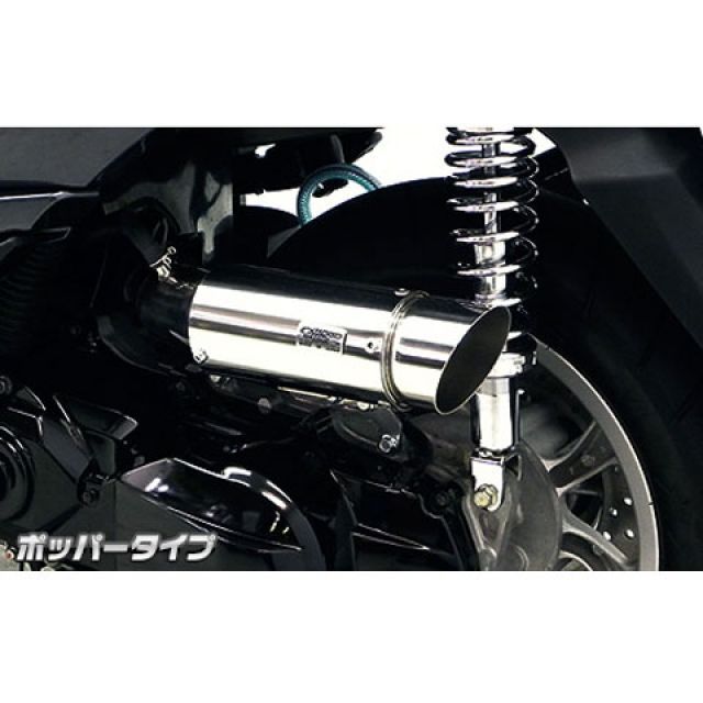 WirusWin トリシティ125用 サイレンサー型エアクリーナーキット ポッパータイプ ウイルズウィン エアクリーナー トリシティ125｜パークアップ 店
