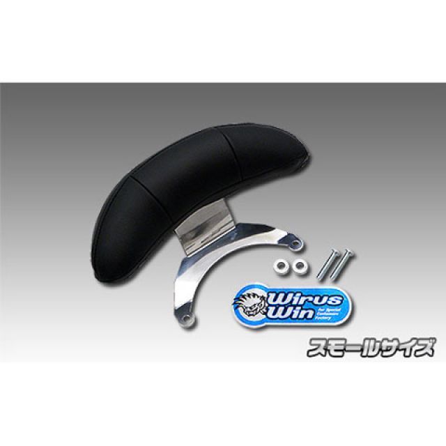 WirusWin シグナスX SR(4型)用 バックレストキット バックレストサイズ スモール ウイルズウィン タンデム用品 シグナスX SR 4型