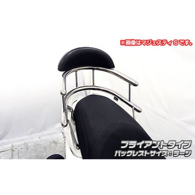 WirusWin G-MAX125用 バックホールドタンデムバー タイプ ブライアントタイプ バックレストサイズ ラージ ウイルズウィン タンデム用品 G-MAX125