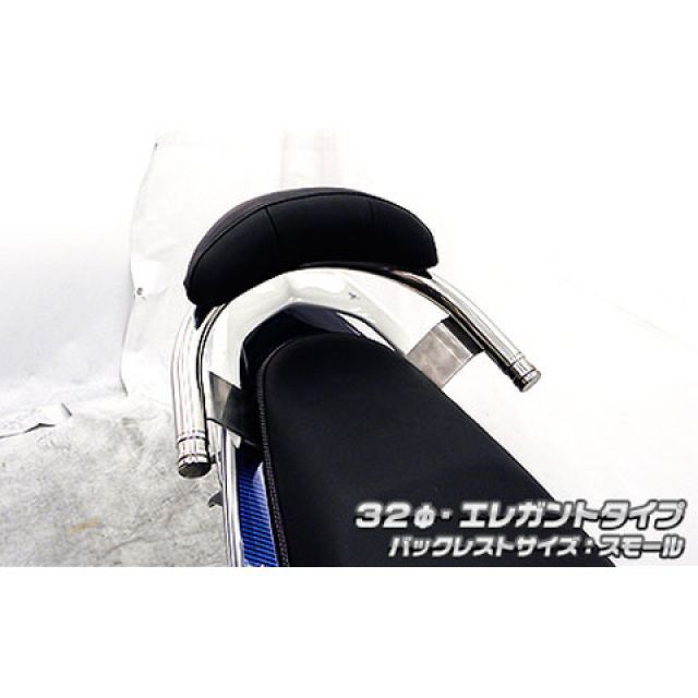 WirusWin Mio125MX/GP（純正リアスポイラー装着車）用 バックレスト付き 32φタンデムバー タイプ エレガントタイプ バックレストサイズ スモール ウイルズウィン タンデム用品 Mio125MX/GP 13,747円