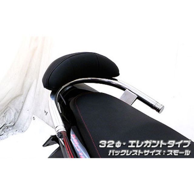 WirusWin Mio125MX/GP（純正リアスポイラー未装着車）用 バックレスト付き 32φタンデムバー タイプ エレガントタイプ バックレストサイズ スモール ウイルズウィン タンデム用品 Mio125MX/GP
