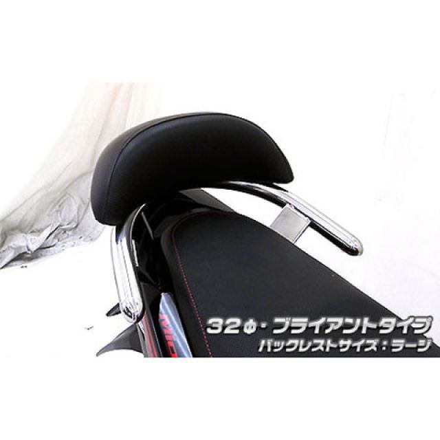 WirusWin Mio125MX/GP（純正リアスポイラー未装着車）用 バックレスト付き 32φタンデムバー タイプ ブライアントタイプ バックレストサイズ ラージ ウイルズウィン タンデム用品 Mio125MX/GP