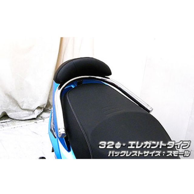WirusWin New Fighter 150ZR用 バックレスト付き 32φタンデムバー タイプ エレガントタイプ バックレストサイズ スモール ウイルズウィン タンデム用品 New Fighter 150ZR