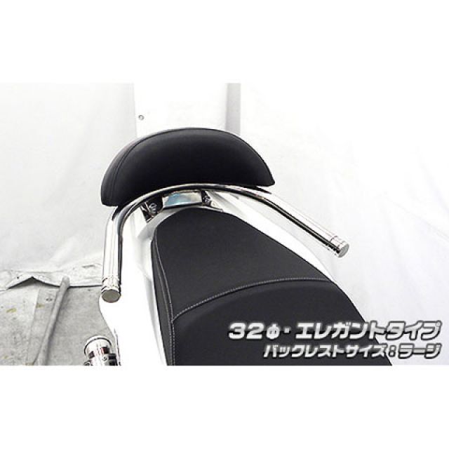 WirusWin PCX（JF56）用 バックレスト付き 32φタンデムバー タイプ エレガントタイプ バックレストサイズ ラージ ウイルズウィン タンデム用品 PCX
