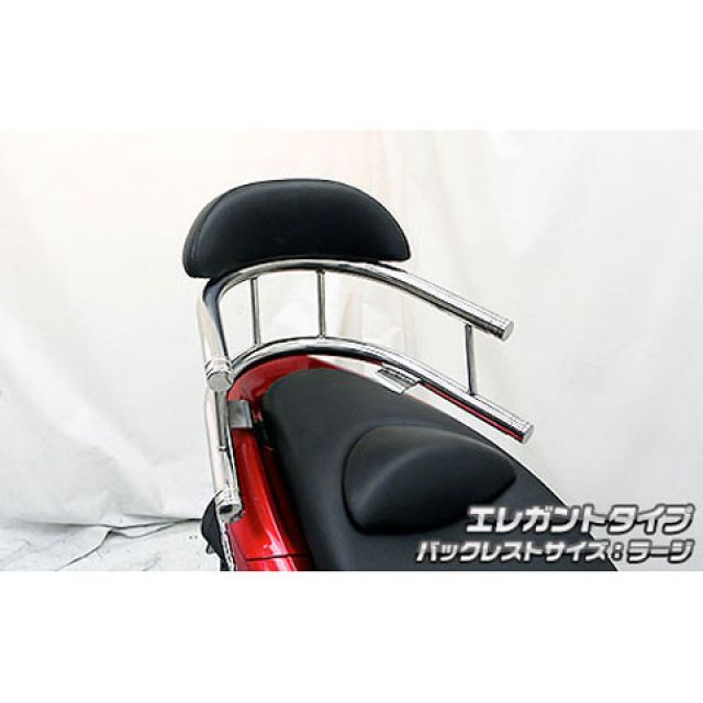 WirusWin PCX150（KF12）用 バックホールドタンデムバー タイプ エレガントタイプ バックレストサイズ ラージ ウイルズウィン タンデム用品 PCX150 16,324円