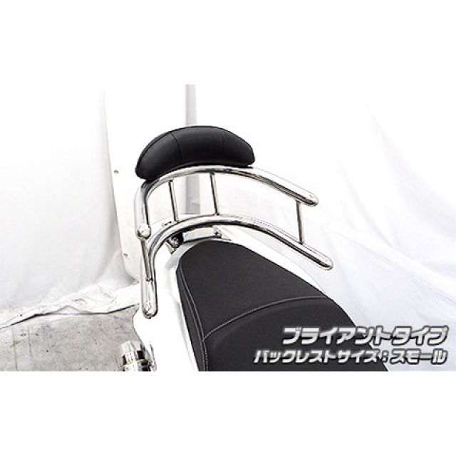 WirusWin PCX150（KF18）用 バックホールドタンデムバー タイプ ブライアントタイプ バックレストサイズ スモール ウイルズウィン タンデム用品 PCX150