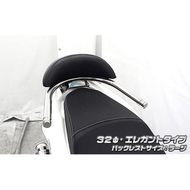WirusWin PCX150（KF18）用 バックレスト付き 32φタンデムバー タイプ エレガントタイプ バックレストサイズ ラージ ウイルズウィン タンデム用品 PCX150
