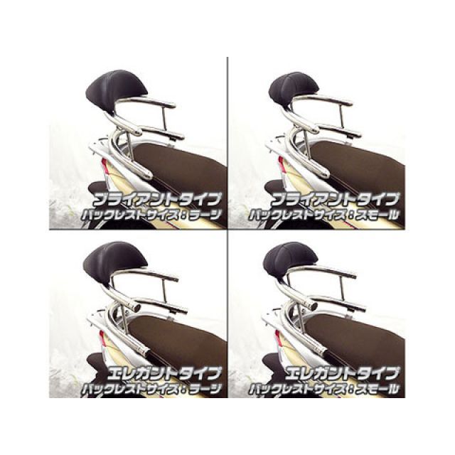 ウイルズウィン Shモード Sh mode用 バックホールドタンデムバー タイプ バイク用品 | aadigital.com.br