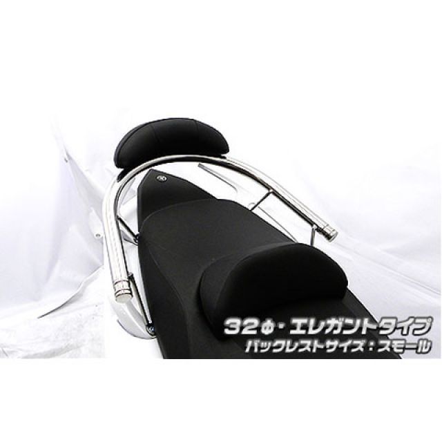 WirusWin TMAX530/TMAX用 バックレスト付き 32φタンデムバー タイプ エレガントタイプ バックレストサイズ スモール ウイルズウィン タンデム用品 TMAX TMAX530