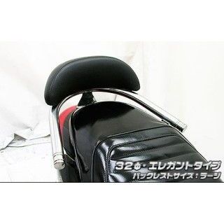 WirusWin アクシス トリート用バックレスト付き32φタンデムバー タイプ エレガントタイプ バックレストサイズ ラージ ウイルズウィン タンデム用品 アクシストリート 15,171円