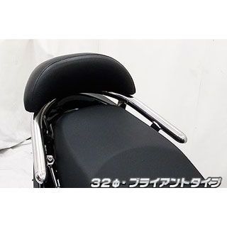 WirusWin キムコ RACING125Fi用バックレスト付き 32φタンデムバー タイプ ブライアントタイプ バックレストサイズ スモール ウイルズウィン タンデム用品 RACING125Fi