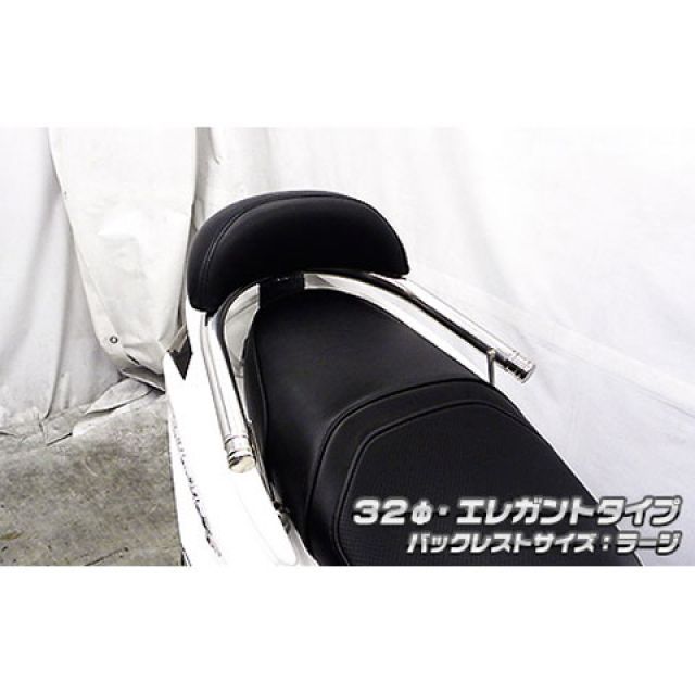 WirusWin シグナスX SR（4型）用 バックレスト付き 32φタンデムバー タイプ エレガントタイプ バックレストサイズ ラージ ウイルズウィン タンデム用品 シグナスX SR 4型