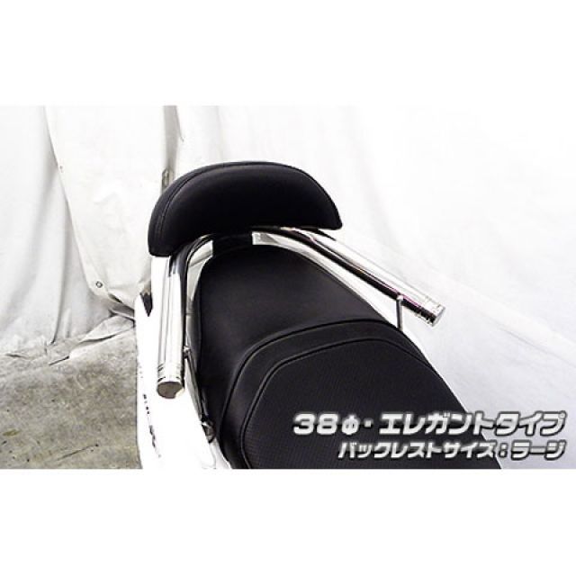 楽天市場】互換品h＆b シグナスX SR SE44J タンデム シート バック