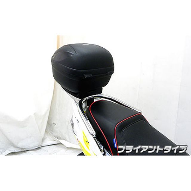 WirusWin シグナスX(2型)用 リアボックス付きタンデムバー タイプ ブライアントタイプ ウイルズウィン タンデム用品 シグナスX(2型)