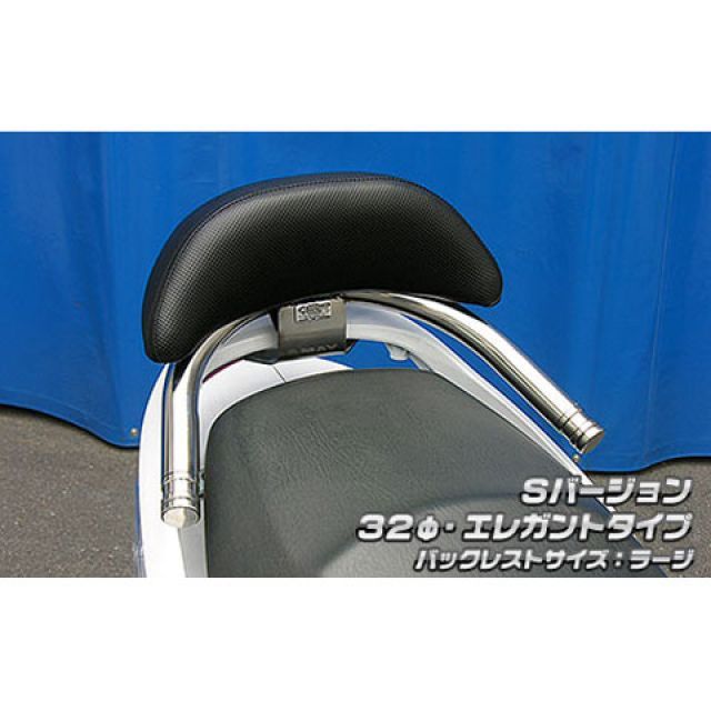 WirusWin シグナスZ用 バックレスト付 32φタンデムバー Sバージョン タイプ エレガントタイプ バックレストサイズ ラージ ウイルズウィン タンデム用品 シグナスZ 13,592円