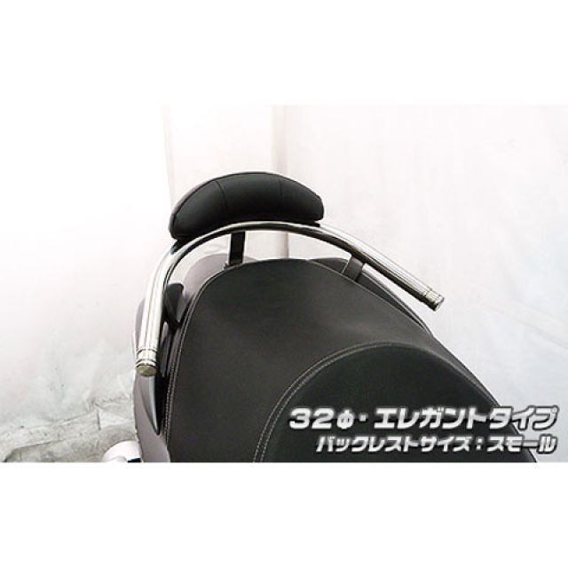 WirusWin バーグマン200用 バックレスト付き 32φタンデムバー タイプ エレガントタイプ バックレストサイズ スモール ウイルズウィン タンデム用品 バーグマン200