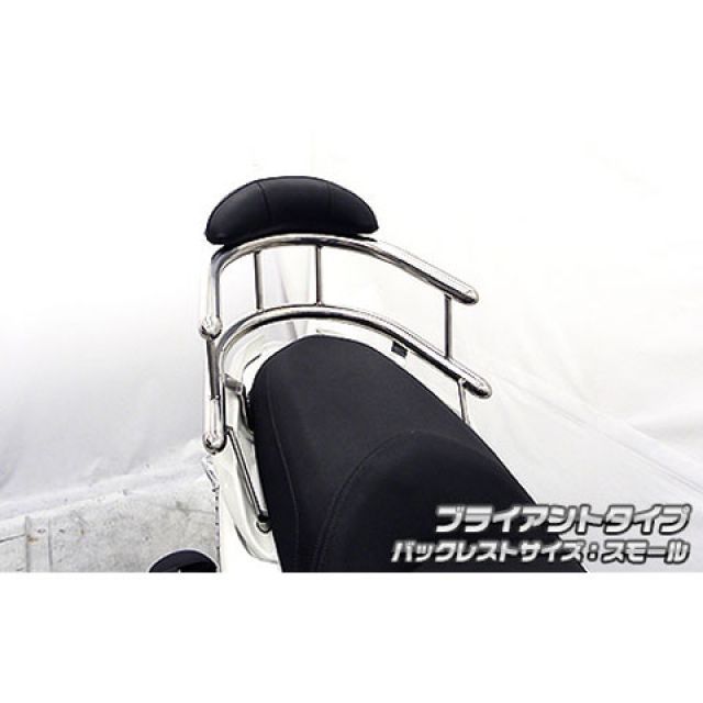 WirusWin マジェスティS（SMAX）用 バックホールドタンデムバー タイプ ブライアントタイプ バックレストサイズ スモール ウイルズウィン タンデム用品 マジェスティS