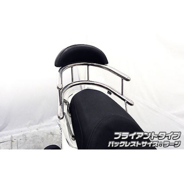 WirusWin マジェスティS（SMAX）用 バックホールドタンデムバー タイプ ブライアントタイプ バックレストサイズ ラージ ウイルズウィン タンデム用品 マジェスティS 17,024円