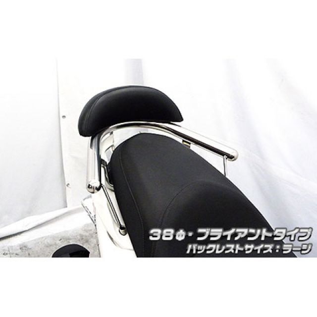 ウイルズウィン マジェスティS マジェスティX SMAX 用 バックレスト付き 38φタンデムバー タイプ 高速配送