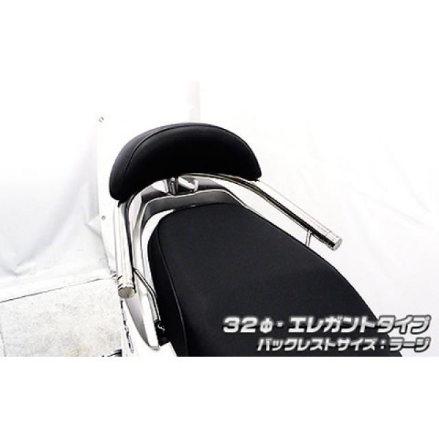 WirusWin リード125（JF45）用 バックレスト付き 32φタンデムバー タイプ エレガントタイプ バックレストサイズ ラージ ウイルズウィン タンデム用品 リード125