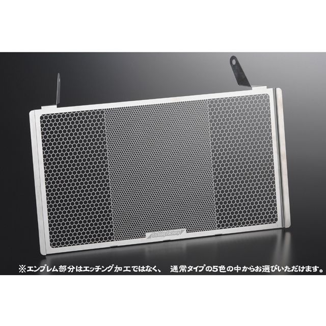 ETCHING FACTORY ST3/ST4用 ラジエターガード カラー 赤エンブレム RGD-ST4-00-rd エッチングファクトリー ラジエター関連パーツ ST3/ST4