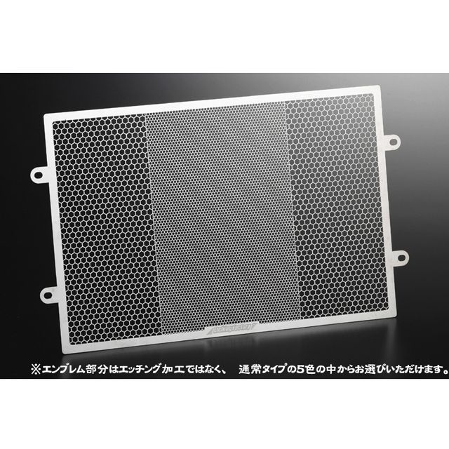 ETCHING FACTORY FZS1000/1000S（01～05）用 ラジエターガード カラー 緑エンブレム RGY-FZS-00-gr エッチングファクトリー ラジエター関連パーツ FZS1000/1000S｜パークアップ 店