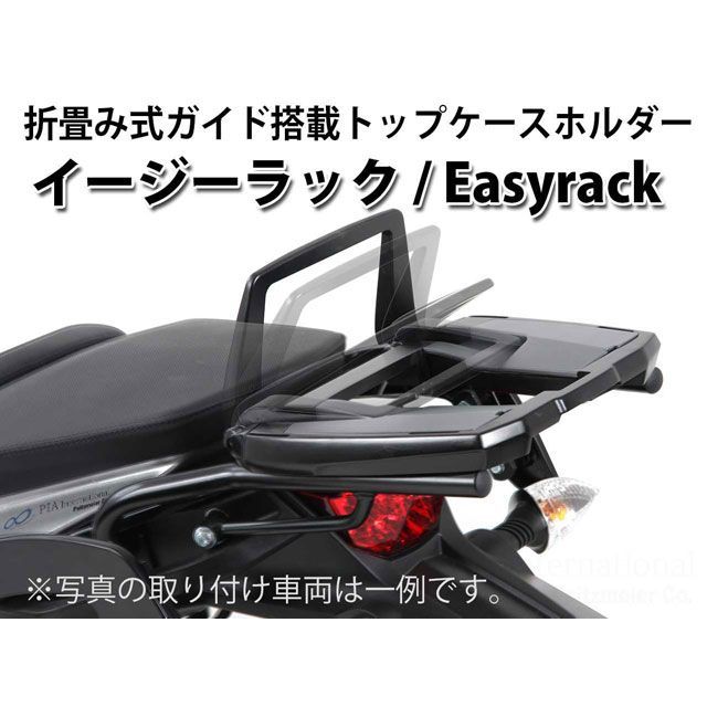 HEPCO＆BECKER トップケースホルダー EasyRack/イージーラック 661-655-0101 ヘプコ＆ベッカー ツーリング用ボックス R1200GS