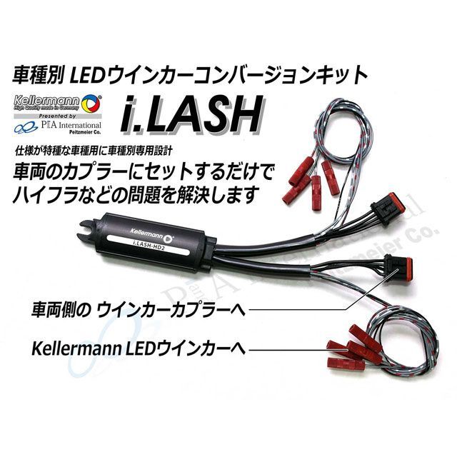 独創的 ケラーマン Cbr1000rrファイヤーブレード I Lash Honda Cbr1000rr Fireblade Kellermann Pacific Com Co