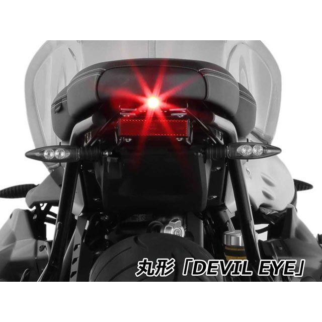 Wunderlich テールコンバージョンキット スイングアームナンバープレートホルダー with DEVILS-EYE RnineT（ブラック） W44111-212 ワンダーリッヒ その他外装関連パーツ｜パークアップ 店