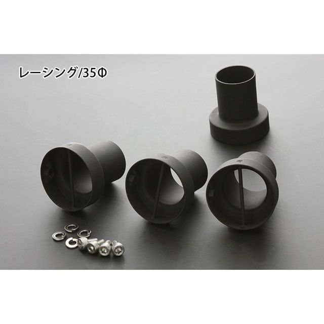 PMC 4本マフラー用リペアバッフル（レーシングタイプ/ 35φ・4個セット） 86-363 メーカー在庫あり ピーエムシー その他マフラーパーツ Z1/Z2