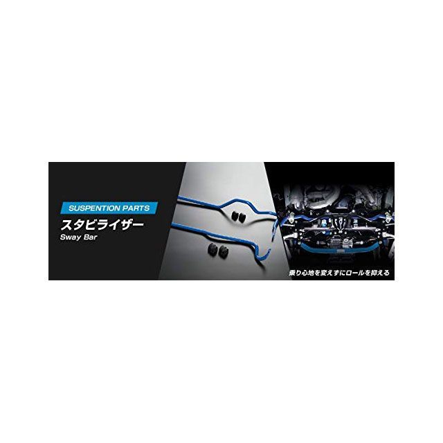 cusco スタビライザー BLE/BPE F 23φ 686311A23 クスコ その他