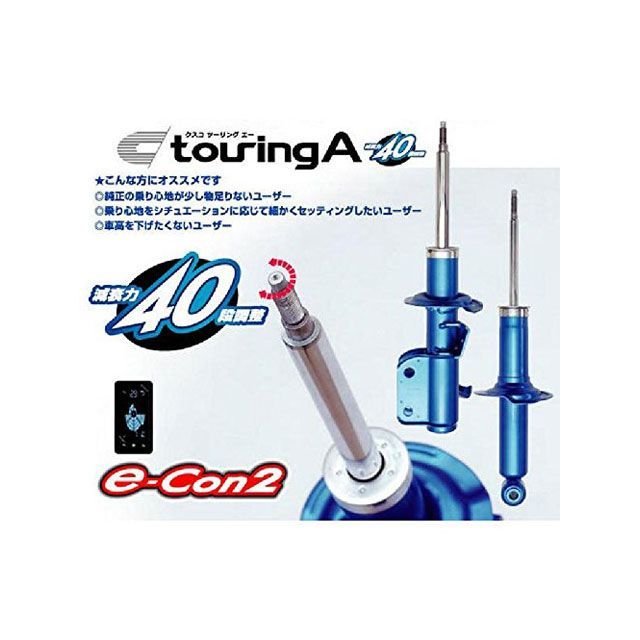 cusco ショックアブソーバー touring A BRF・M・9 アウトバック R 68965TR クスコ その他