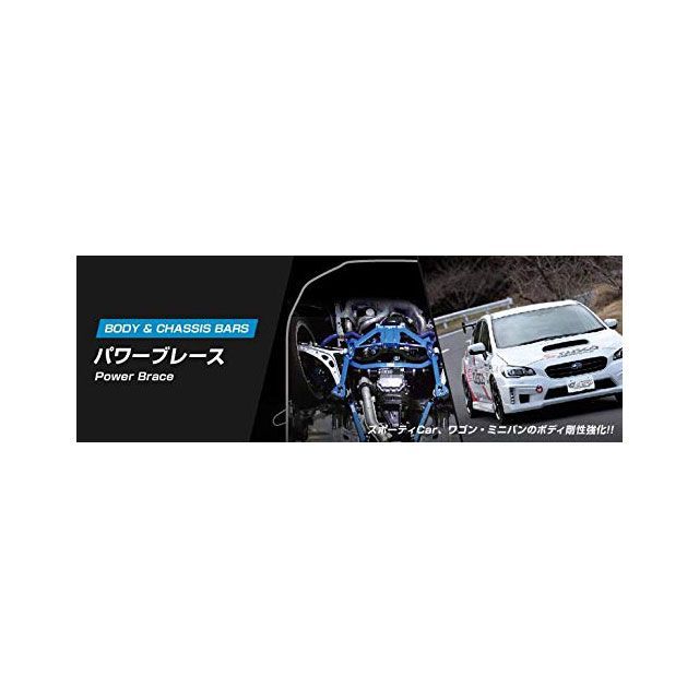 cusco パワーブレース ACR・MCR30W フロアーフロントサイド 813492FS クスコ その他
