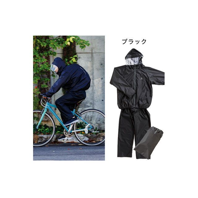 アクセス 自転車 リュックイン レインスーツ Lサイズ ブラック Access 高質