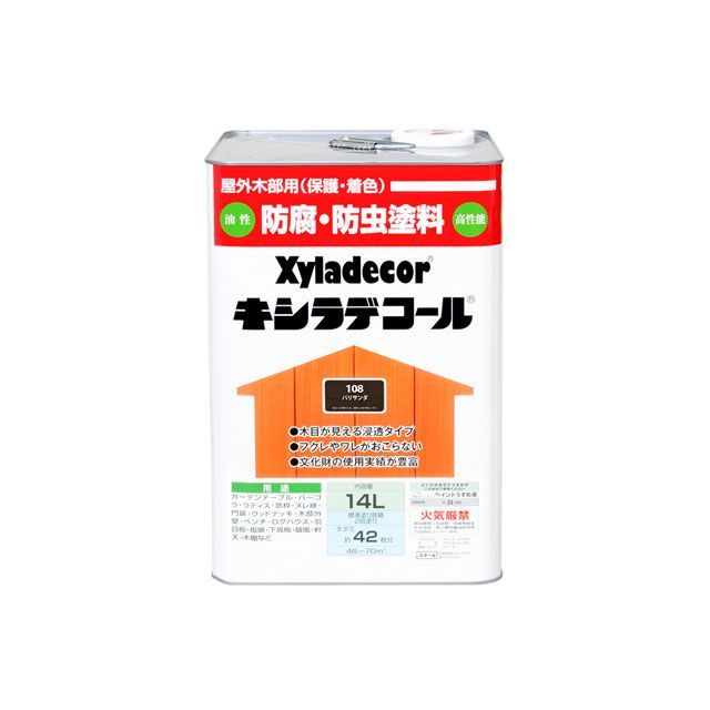 Kanpe Hapio キシラデコール パリサンダ 14L ・00017670450000 カンペハピオ D.I.Y.