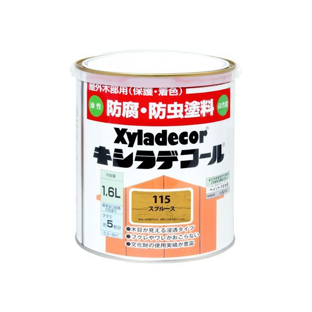 Kanpe Hapio キシラデコール スプルース 1.6L ・00017670720000 カンペハピオ D.I.Y. 5,045円