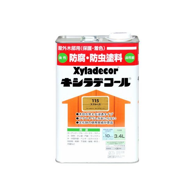 Kanpe Hapio キシラデコール スプルース 3.4L ・00017670730000 カンペハピオ D.I.Y.