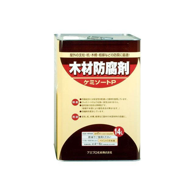 Kanpe Hapio ケミソートP 黒褐色 14L ・00147670090000 カンペハピオ D.I.Y.