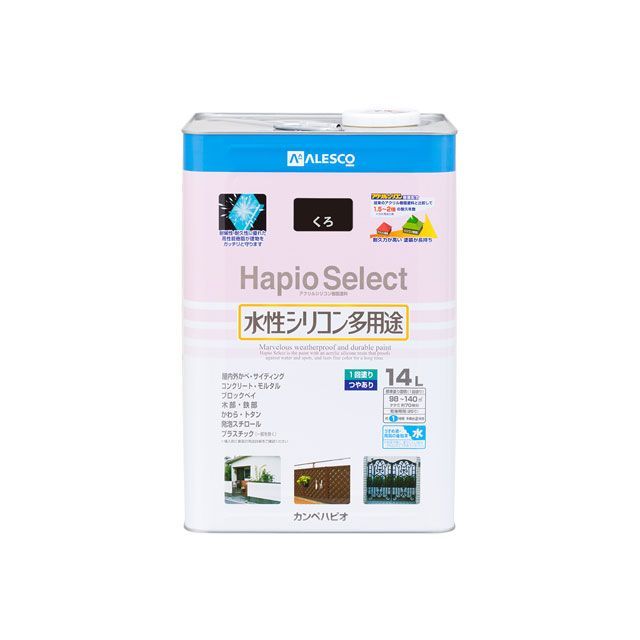 Kanpe Hapio ハピオセレクト くろ 14L ・00017650021140 カンペハピオ D.I.Y.｜パークアップ 店