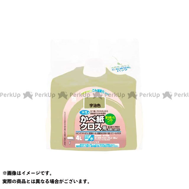春夏新色 楽天市場 エントリーで最大p19倍 カンペハピオ 水性かべ紙クロス用 宇治色 4l Kanpe Hapio パークアップ 楽天市場店 超目玉 Www Trailconnections Com
