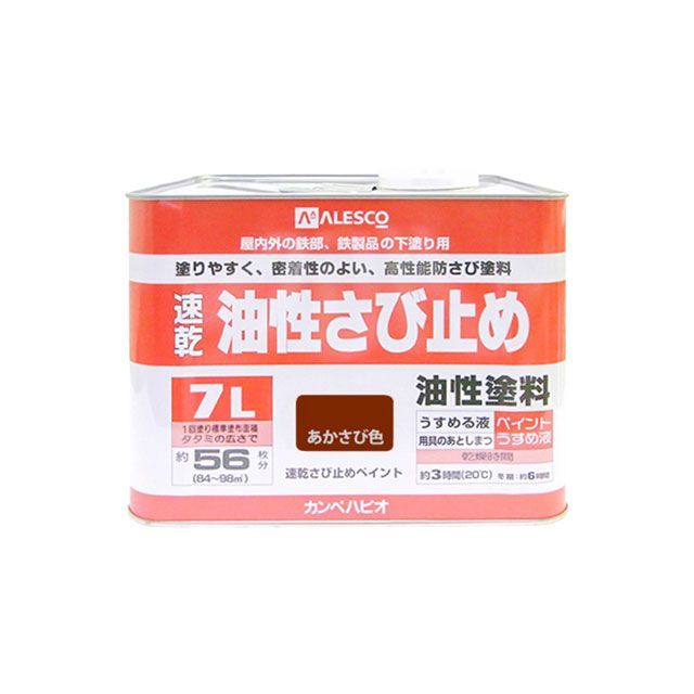 Kanpe Hapio 速乾さび止絵の具 あかさび 7L ・00137645241070 カンペハピオ D.I.Y.
