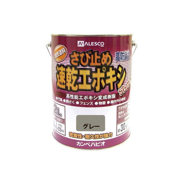 Kanpe Hapio 速乾エポキシさび止 グレー 3.2L ・00117645091032 カンペハピオ D.I.Y.