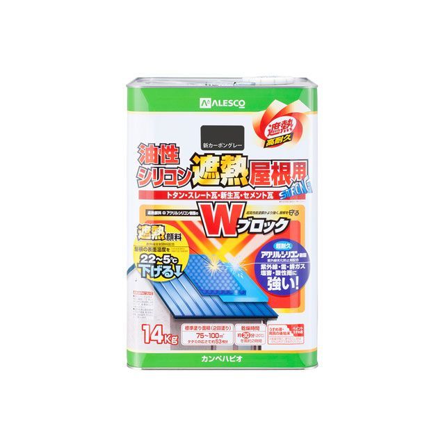 Kanpe Hapio 油性シリコン遮熱屋根用 新カーボングレー14K ・00177645743140 カンペハピオ D.I.Y.|パークアップ 店
